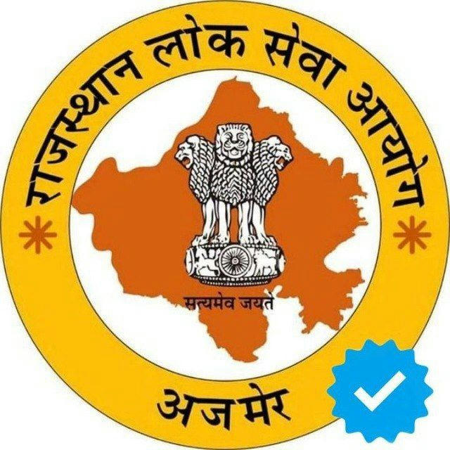 REET RAS Prelims Mains Exam ™