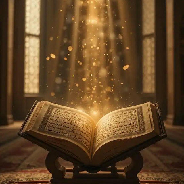 Нашыд | Ислам | Коран