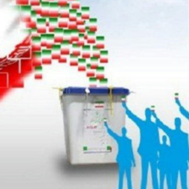 نظرسنجی | مرصاد مدیا