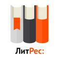 Промокоды ЛитРес
