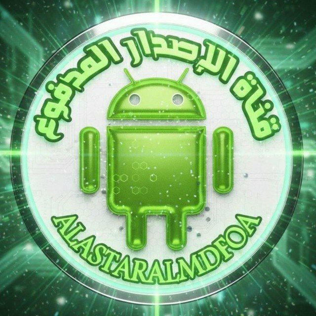 #الإصدار_المدفوع | تطبيقات حصرية | تطبيقات مدفوعة | تطبيقات | العاب | ذكاء اصطناعيّ