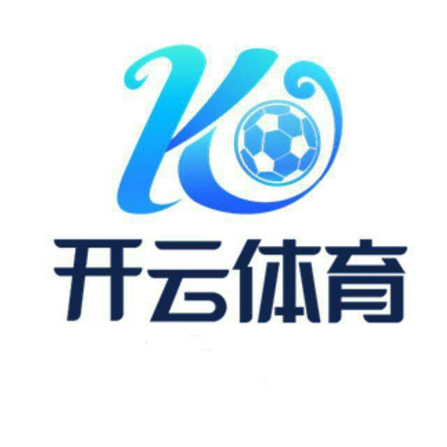 『开云官方招商』体育丨电竞丨AG丨真人丨百家乐丨彩票丨棋牌丨电子丨