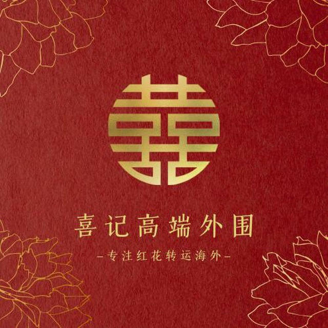 【喜记】广州外围🔥广州上门🔥广州修车