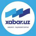Xabar.uz | Расмий хабарлар