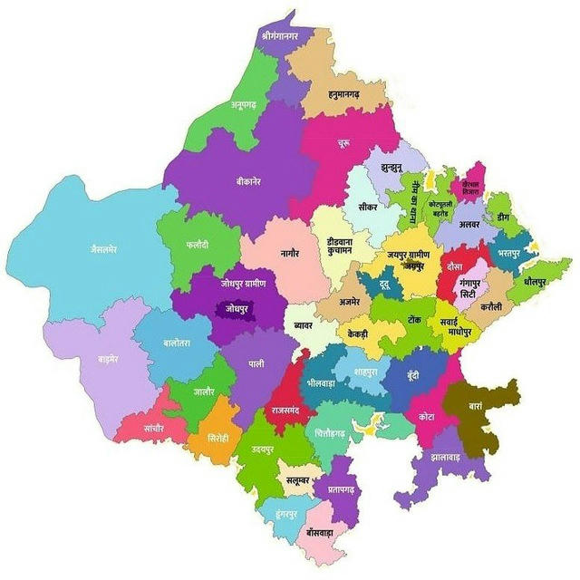 Rajasthan Vacancy Education News Sarkari Result Jobs