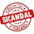 РосСкандал