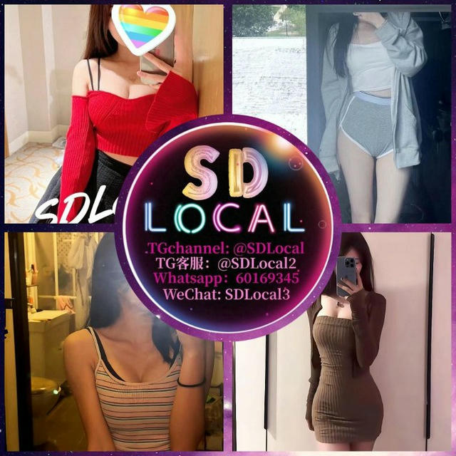 🍨SD。Local。Global🍧