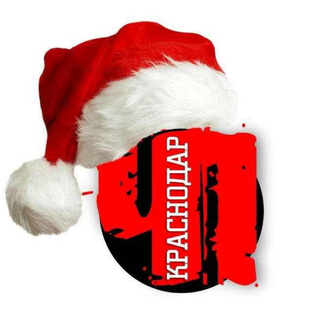 ЧП Краснодара и края 🔞