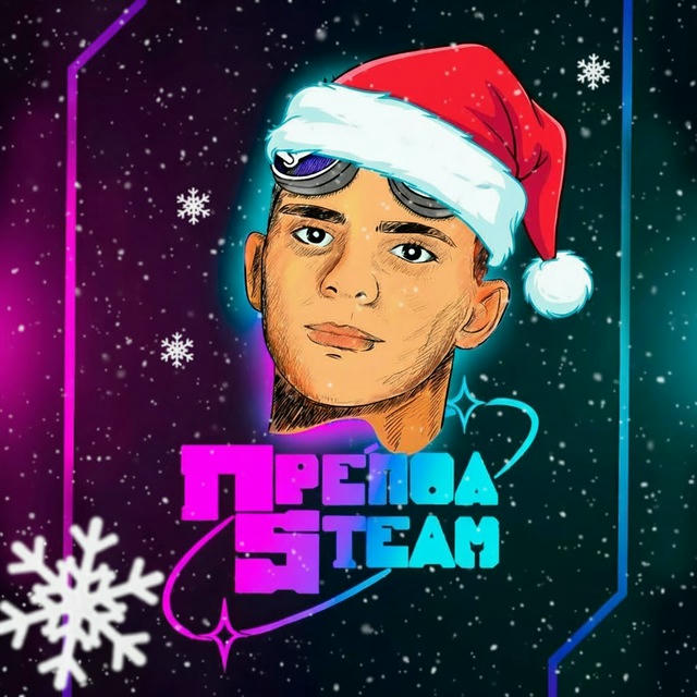 ПРЕПОД STEAM | ВСЁ ПРО ИГРЫ НА ПК