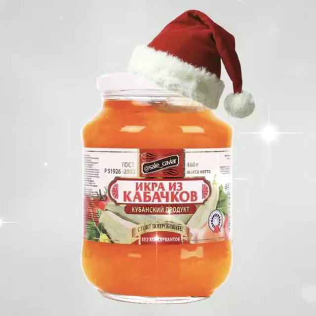 кабачковая икра по акции