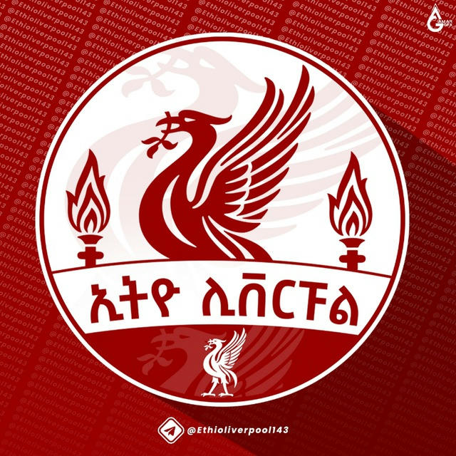 ኢትዮ ሊቨርፑል™