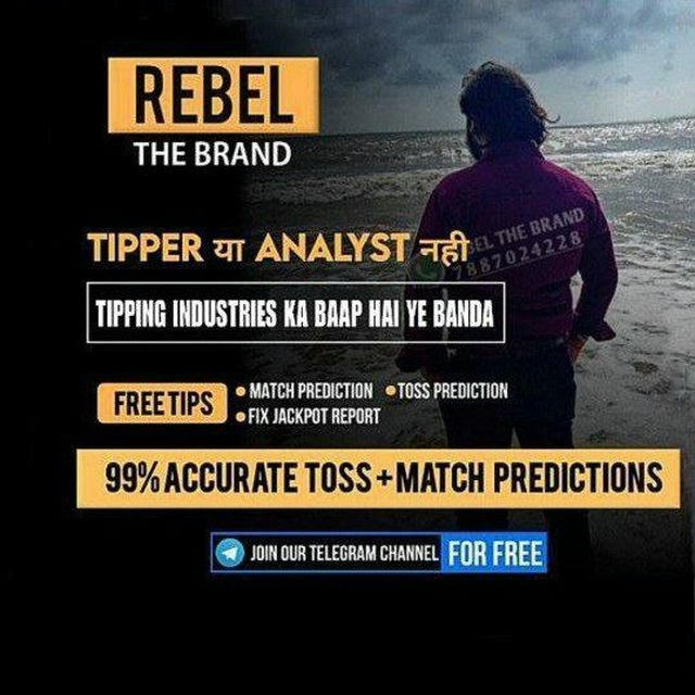 Rebel Brand(Official)