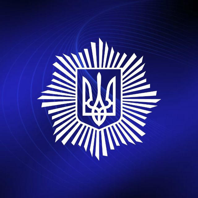 МВС України