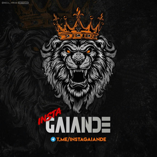 instaGaiande