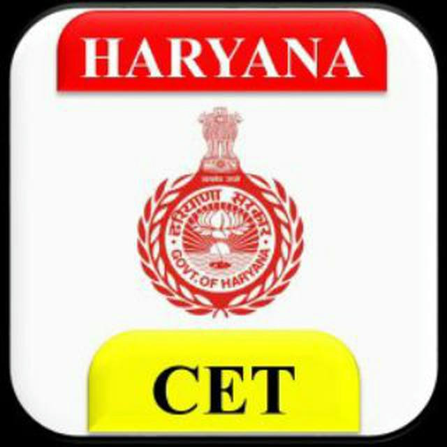 Haryana CET & Police Exam GK