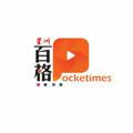 百格Pocketimes