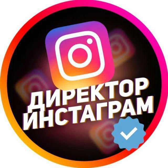 Инстаграмавич