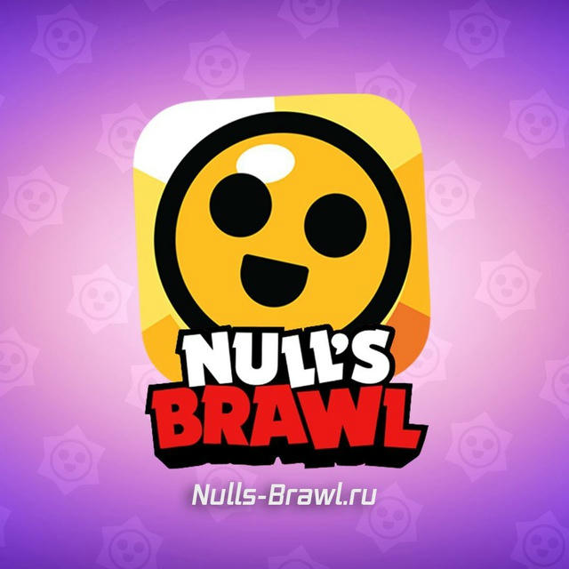 Нулс Бравл | Null’s Brawl | Нуллс