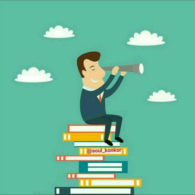 سوالات کنکور 1405