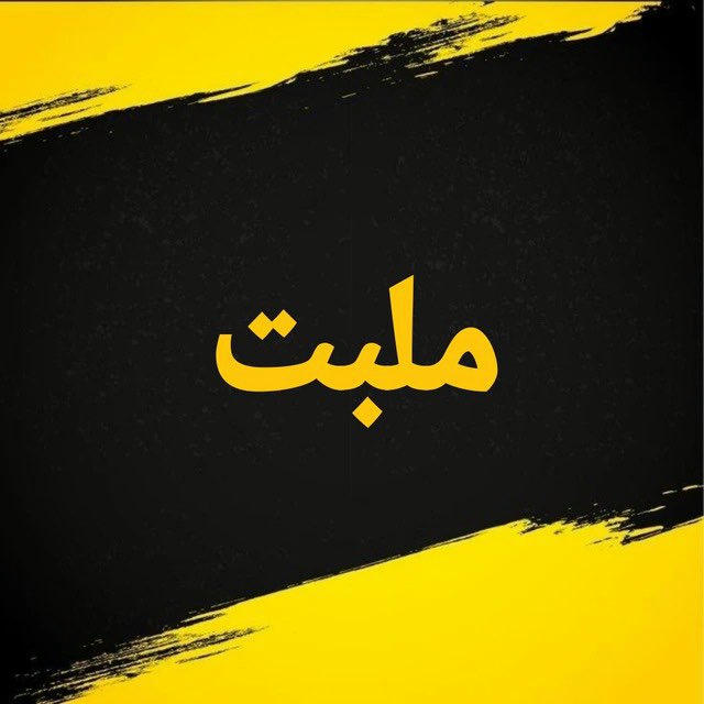 سایت پیشبینی مل بت ملبت