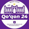 Qo‘qonliklar 24 | Расмий