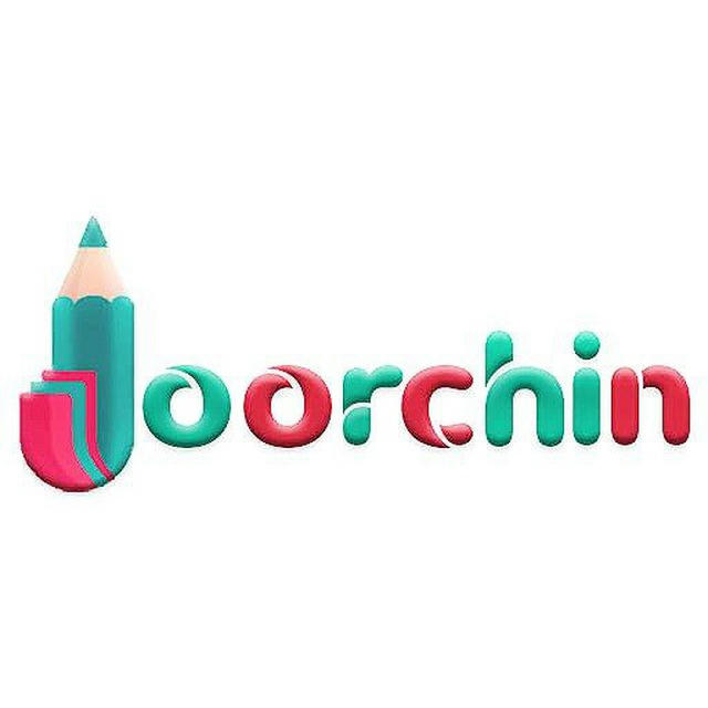 لوازم تحریر جورچین (عمده)