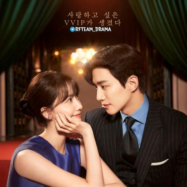 King The Land (Sub Indo)