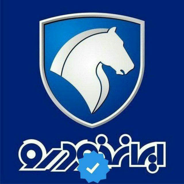 اطلاعیه های ایران خودرو