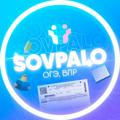 SOVPALO | ОГЭ 2026