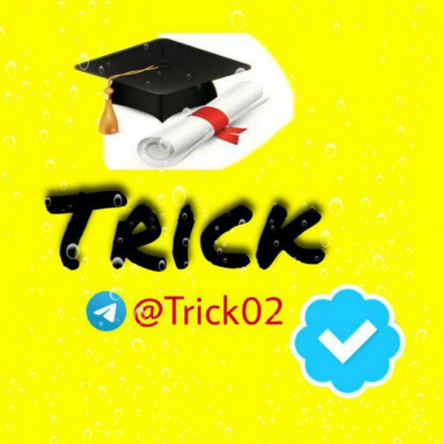 Gk Trick ️Only ™️