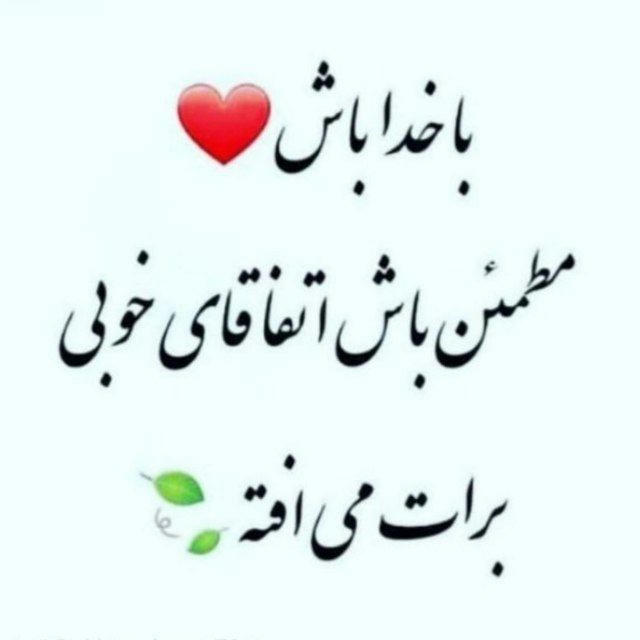 🦋🌧 دخــترِ بـــاران🌧🦋