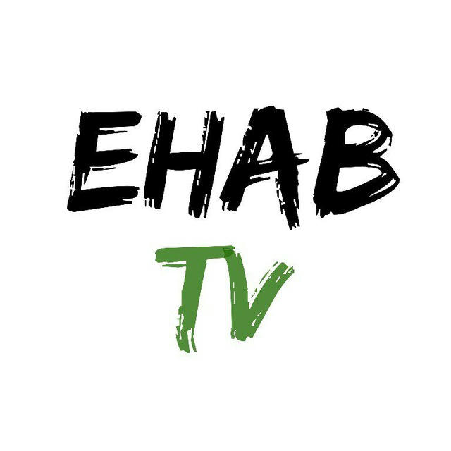 ايهاب تي في || EhabTV