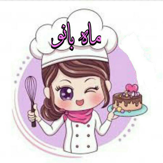 ماه بانو|ترفندهای‌خانه‌داری،ایده‌های‌آشپزی