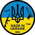 Made in Ukraine 🇺🇦