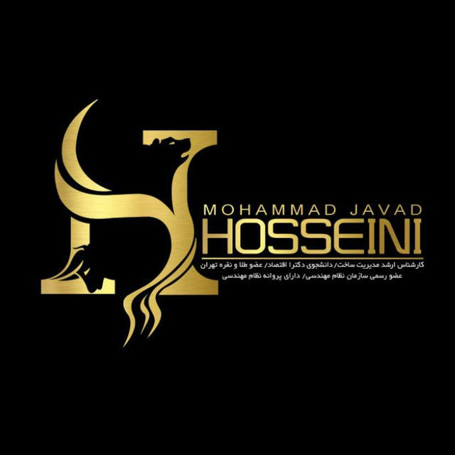 یادداشت‌‌ محمد ‌جواد حسینی