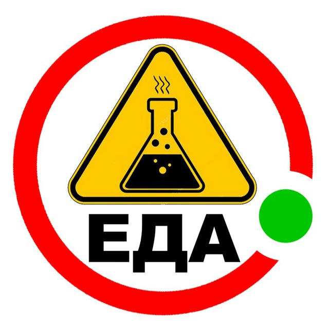 Пищевая Алхимия🧪🍔Женя Братишка