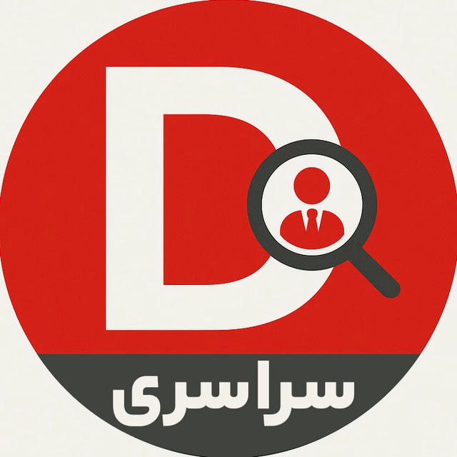 آگهی استخدام کاریابی