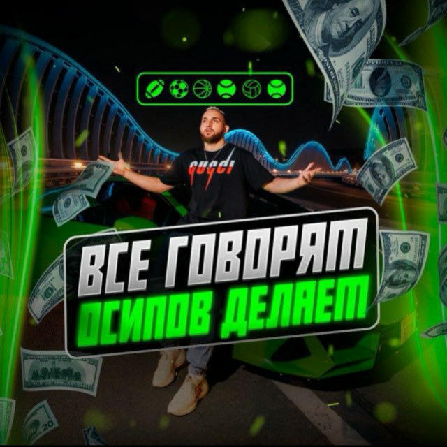 ALEXANDER OSIPOV • LIVE