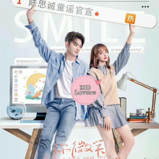 Falling Into Your Smile