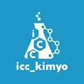 ICC | KIMYO