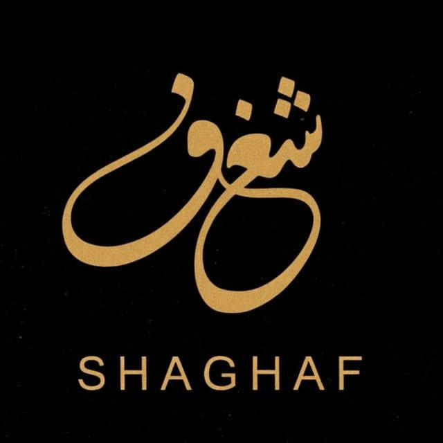 شـغـف | SHaGaF