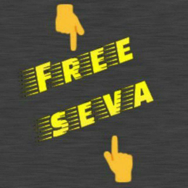 FREE SEVA ™