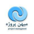 میهن پروژه