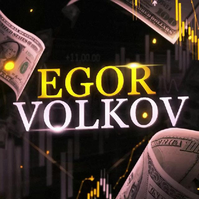 Egor Volkov
