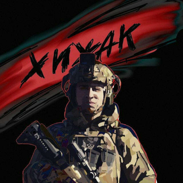 Піхотинець Хижак🦅🇺🇦