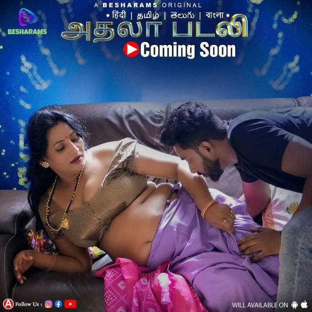 AARYAN GURUJI KUNAL TIPS