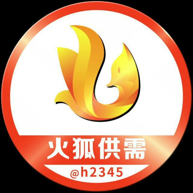 火狐付费广告50U限时半价双频道发布