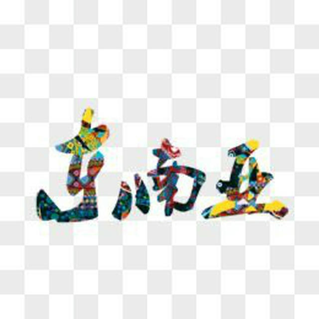 东南亚新闻吧|大事件|曝光|吃瓜|悬赏