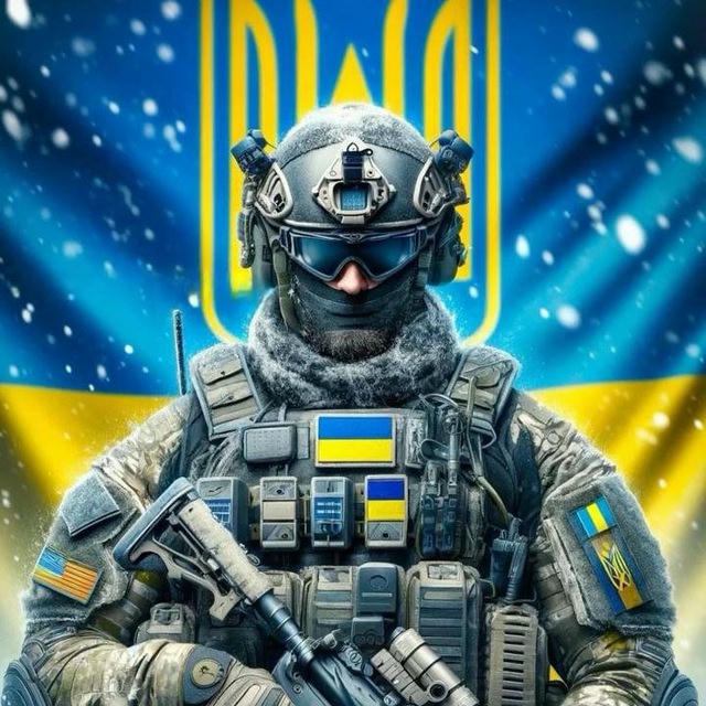 Київський Офіцер🫡