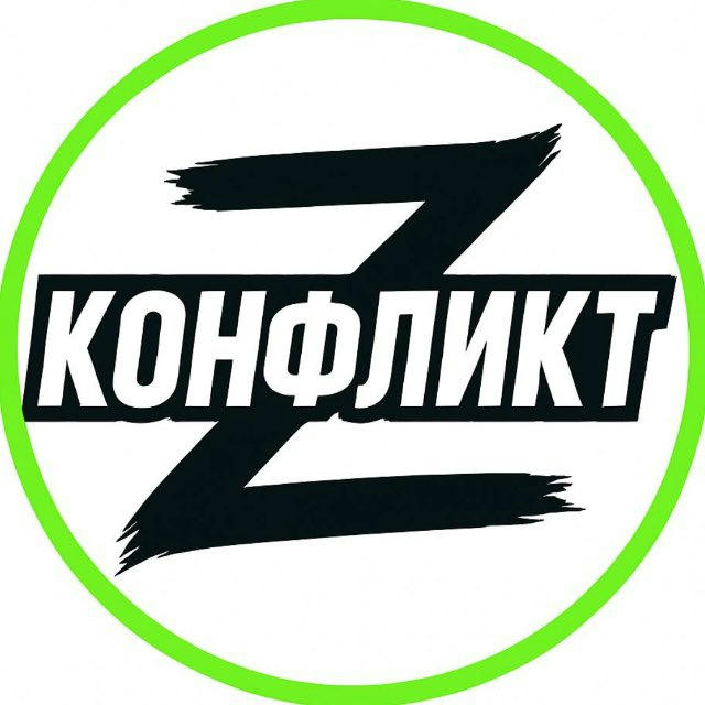 КОНФЛИКТ ТРАМП УКРАИНА ВОЕННЫЕ